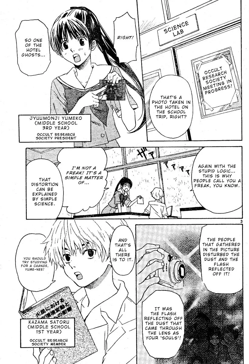 Read Ghost Logic chapter 0 image 2 on Lezhin