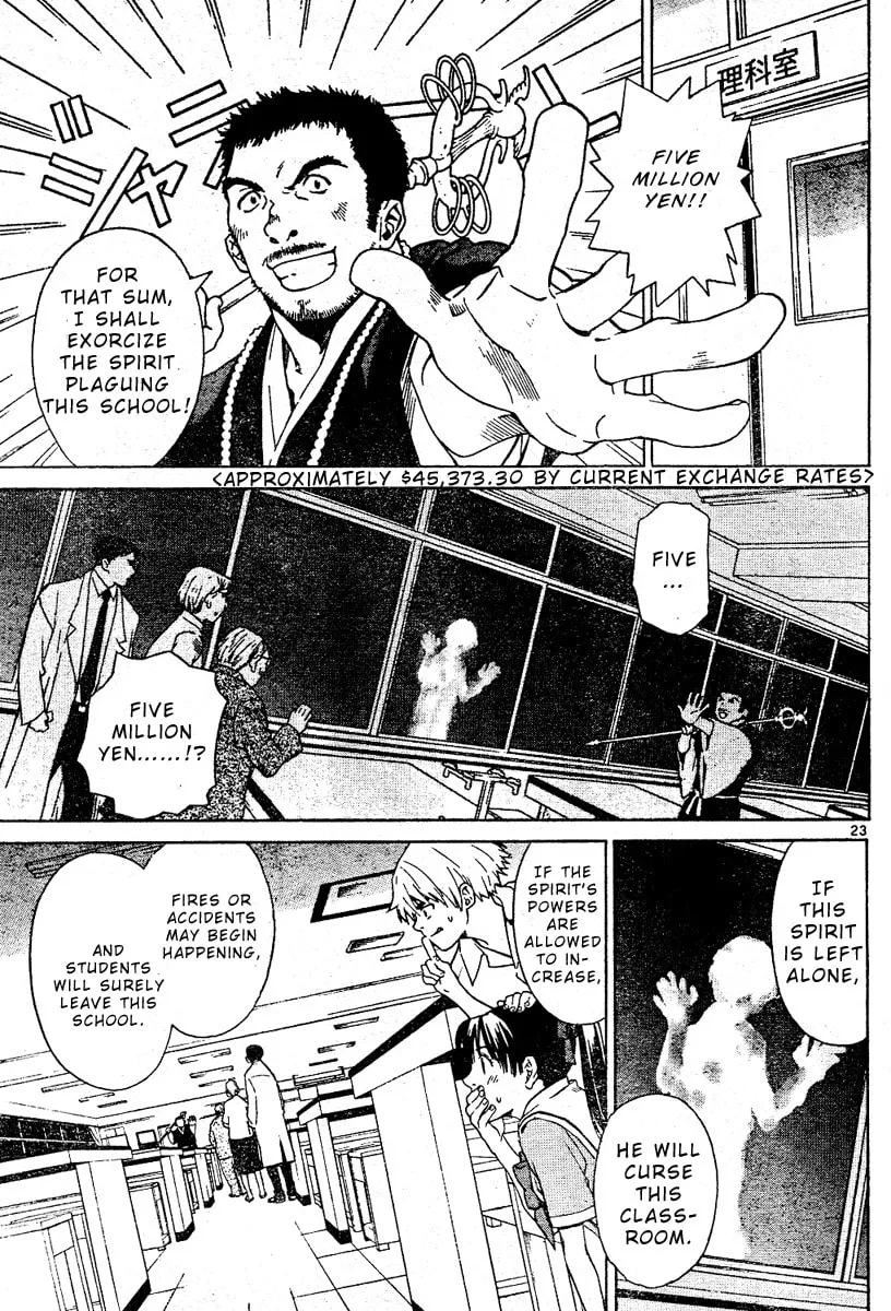 Read Ghost Logic chapter 0 image 22 on Lezhin
