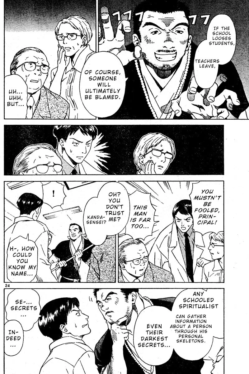 Read Ghost Logic chapter 0 image 23 on Lezhin