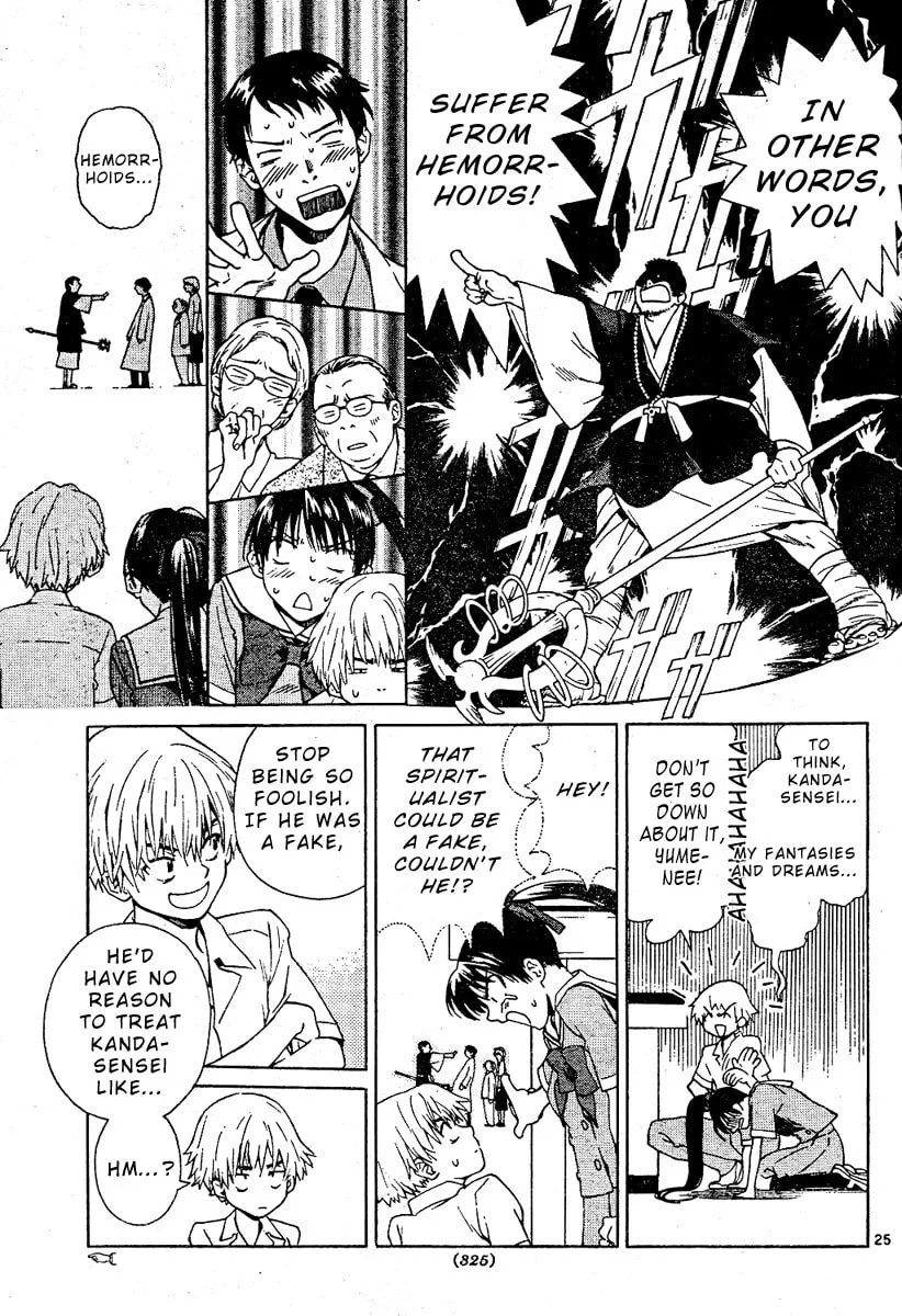 Read Ghost Logic chapter 0 image 24 on Lezhin