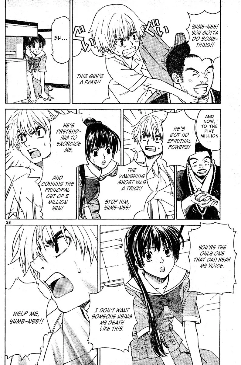 Read Ghost Logic chapter 0 image 27 on Lezhin