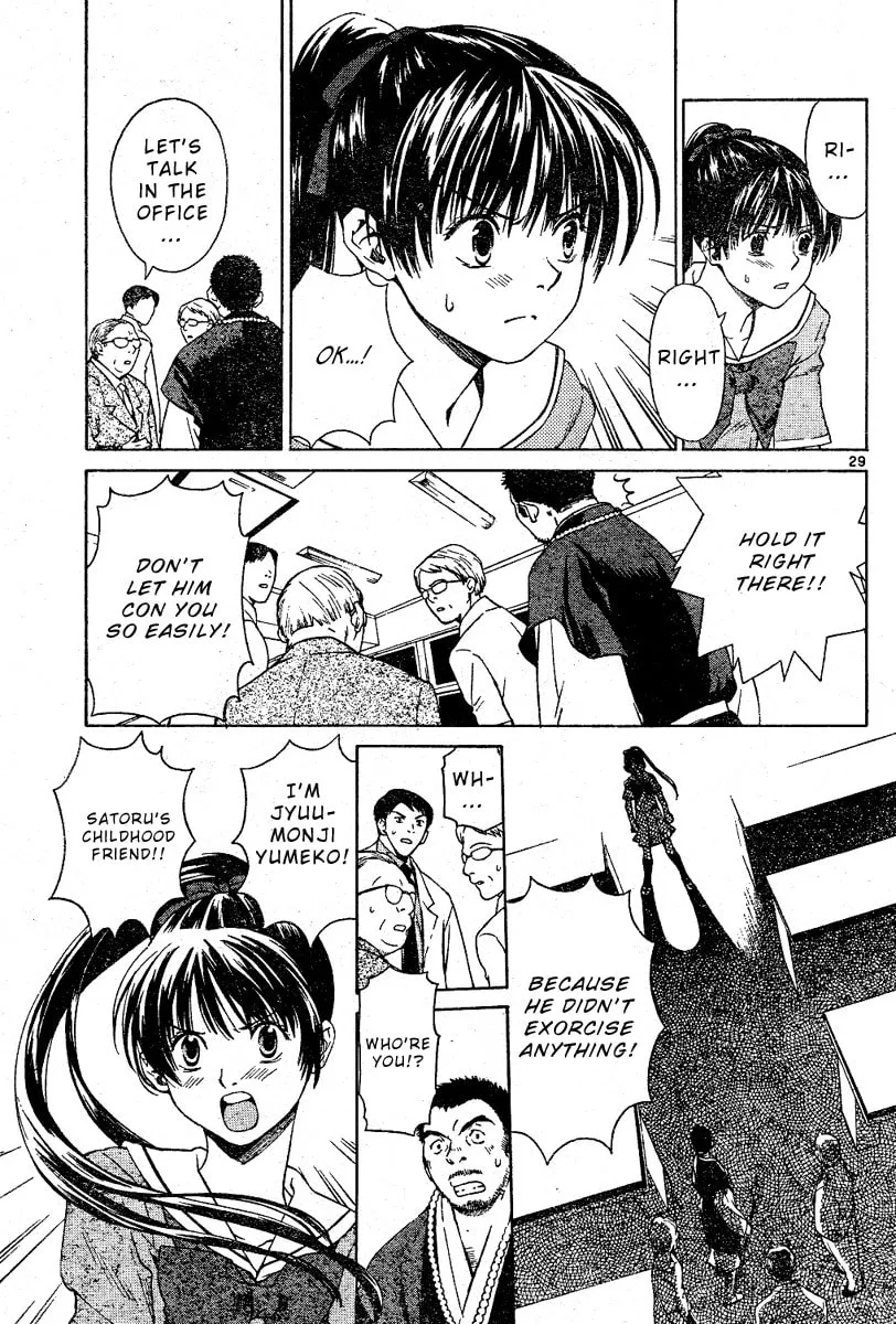 Read Ghost Logic chapter 0 image 28 on Lezhin
