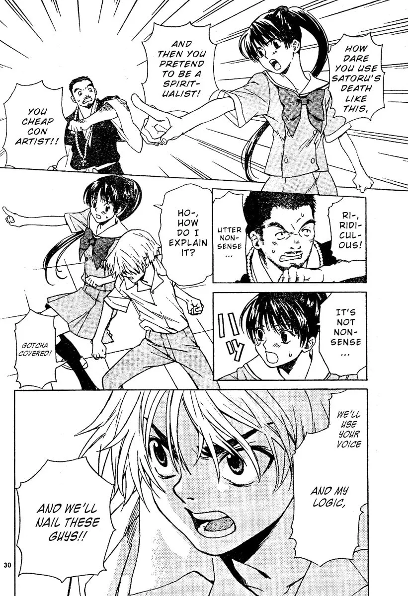 Read Ghost Logic chapter 0 image 29 on Lezhin