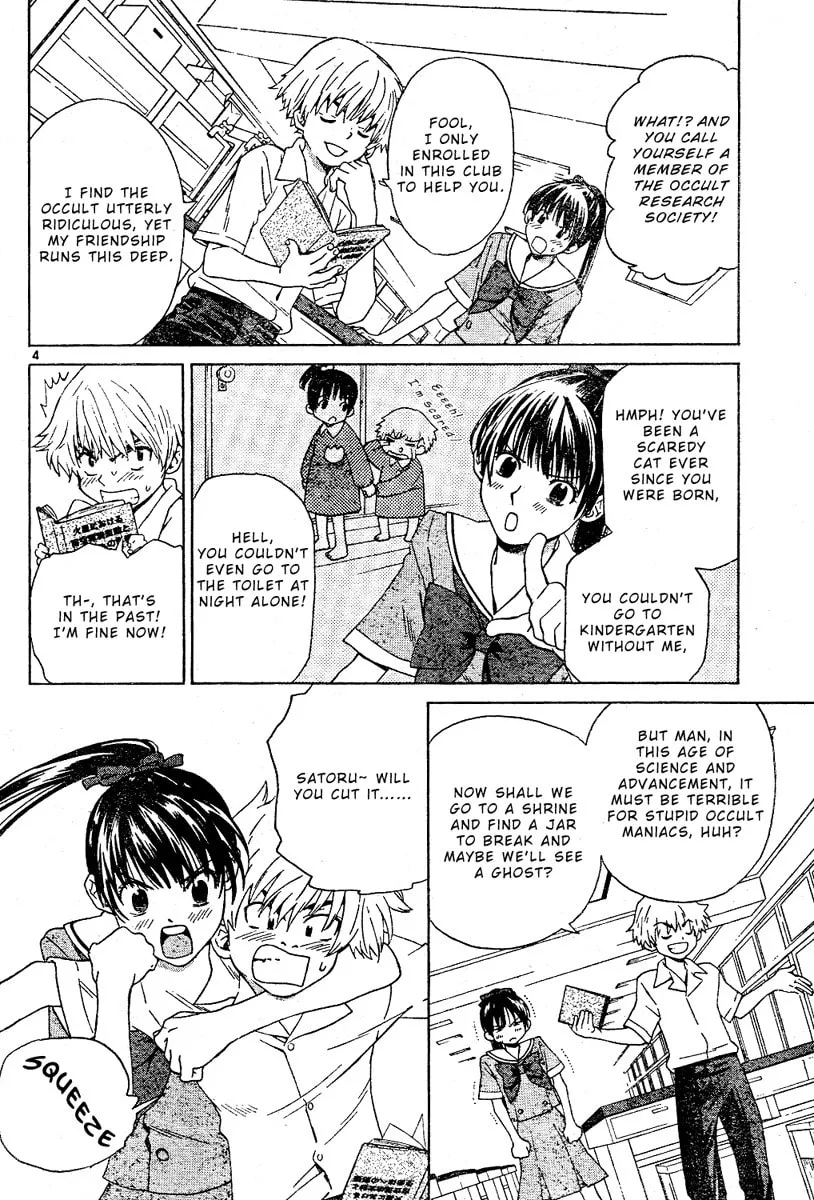 Read Ghost Logic chapter 0 image 3 on Lezhin