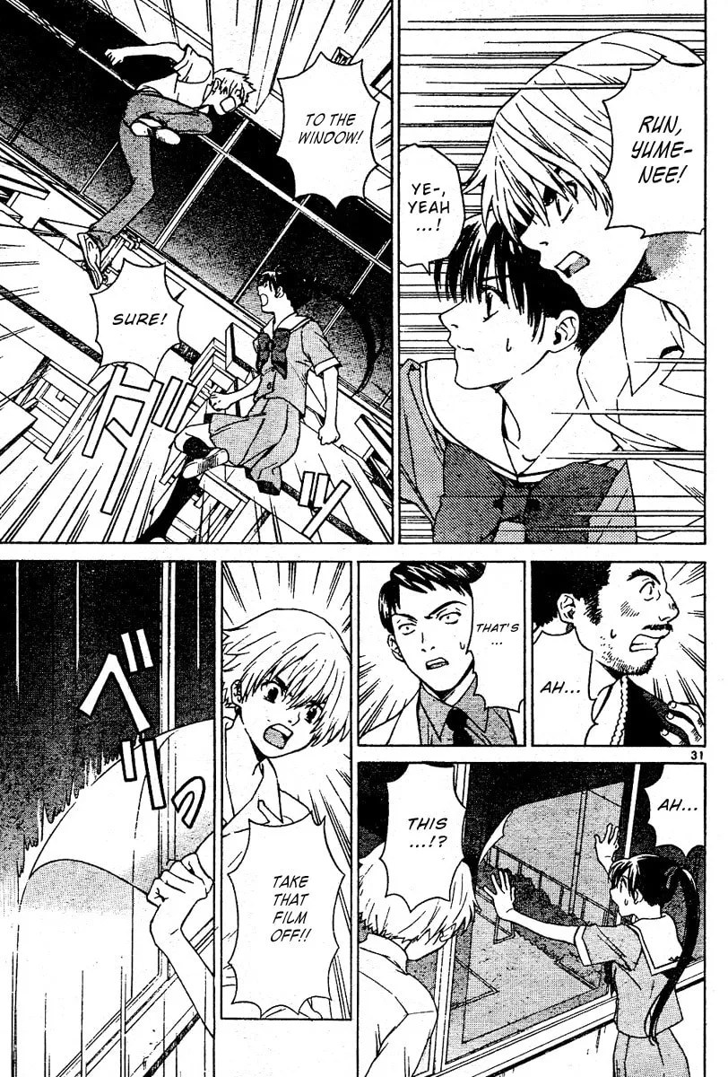 Read Ghost Logic chapter 0 image 30 on Lezhin
