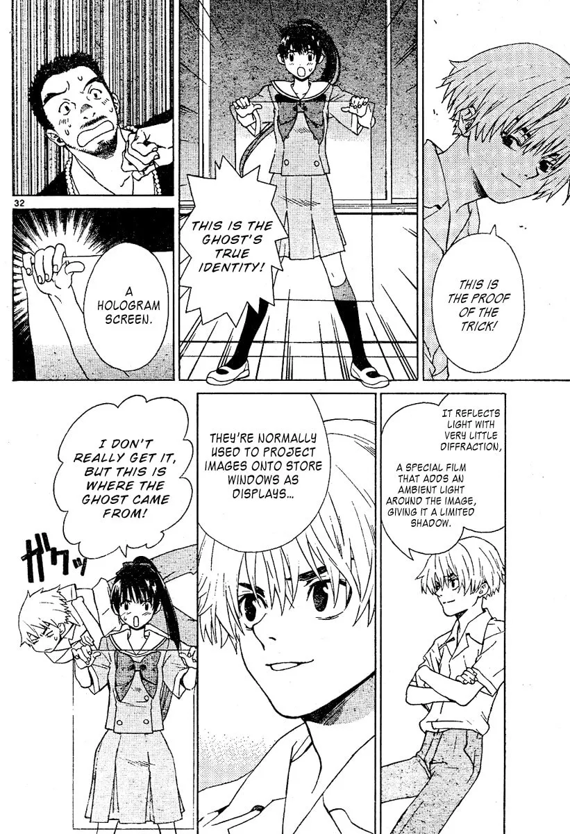 Read Ghost Logic chapter 0 image 31 on Lezhin