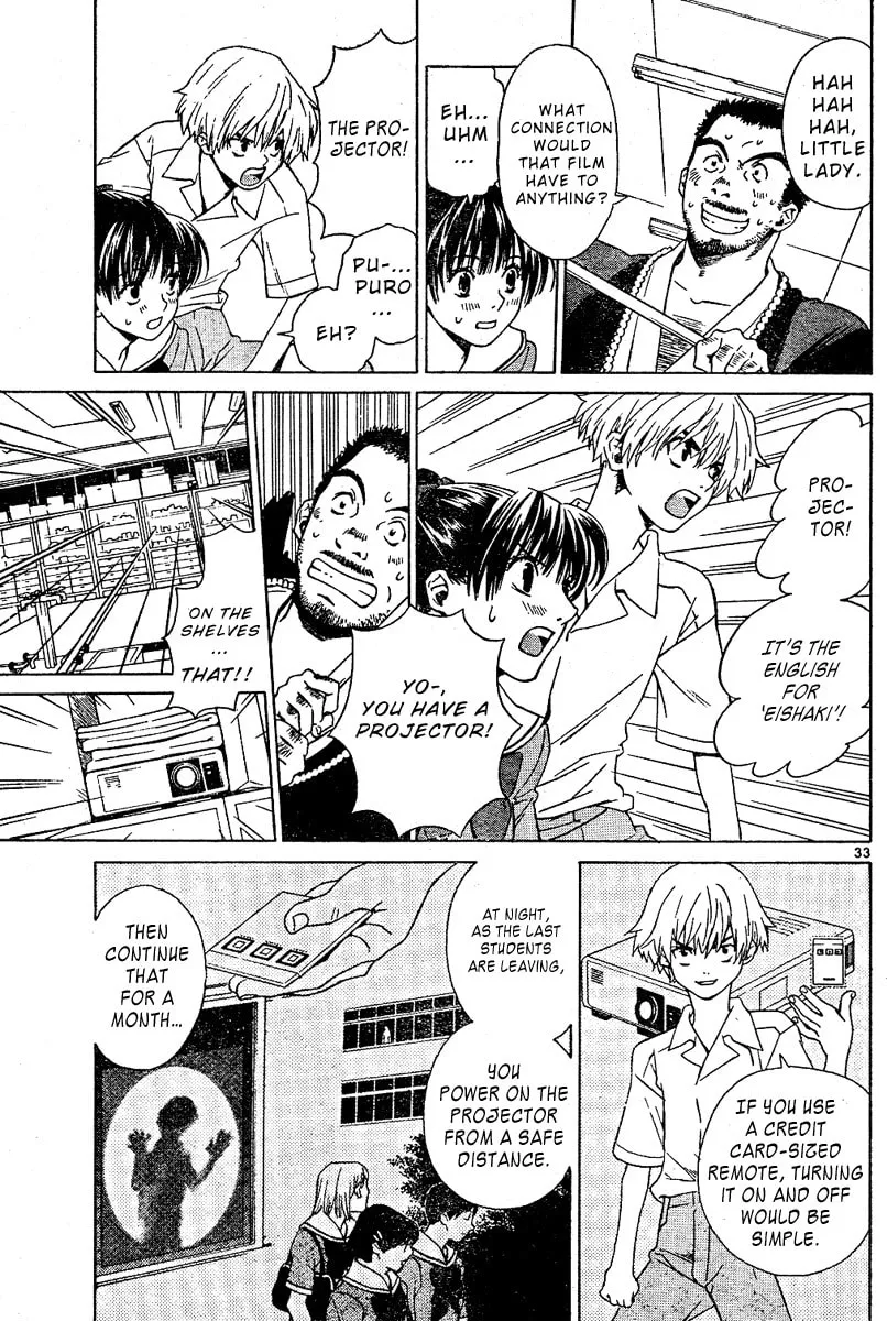 Read Ghost Logic chapter 0 image 32 on Lezhin