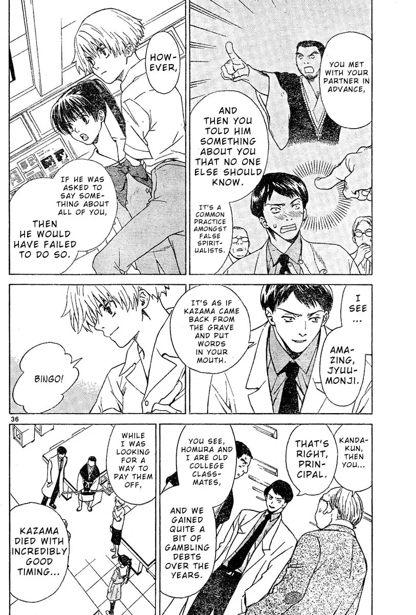 Read Ghost Logic chapter 0 image 35 on Lezhin