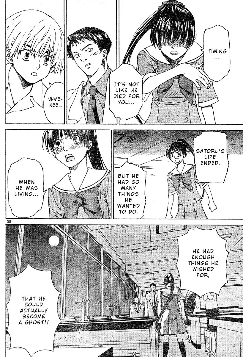 Read Ghost Logic chapter 0 image 37 on Lezhin