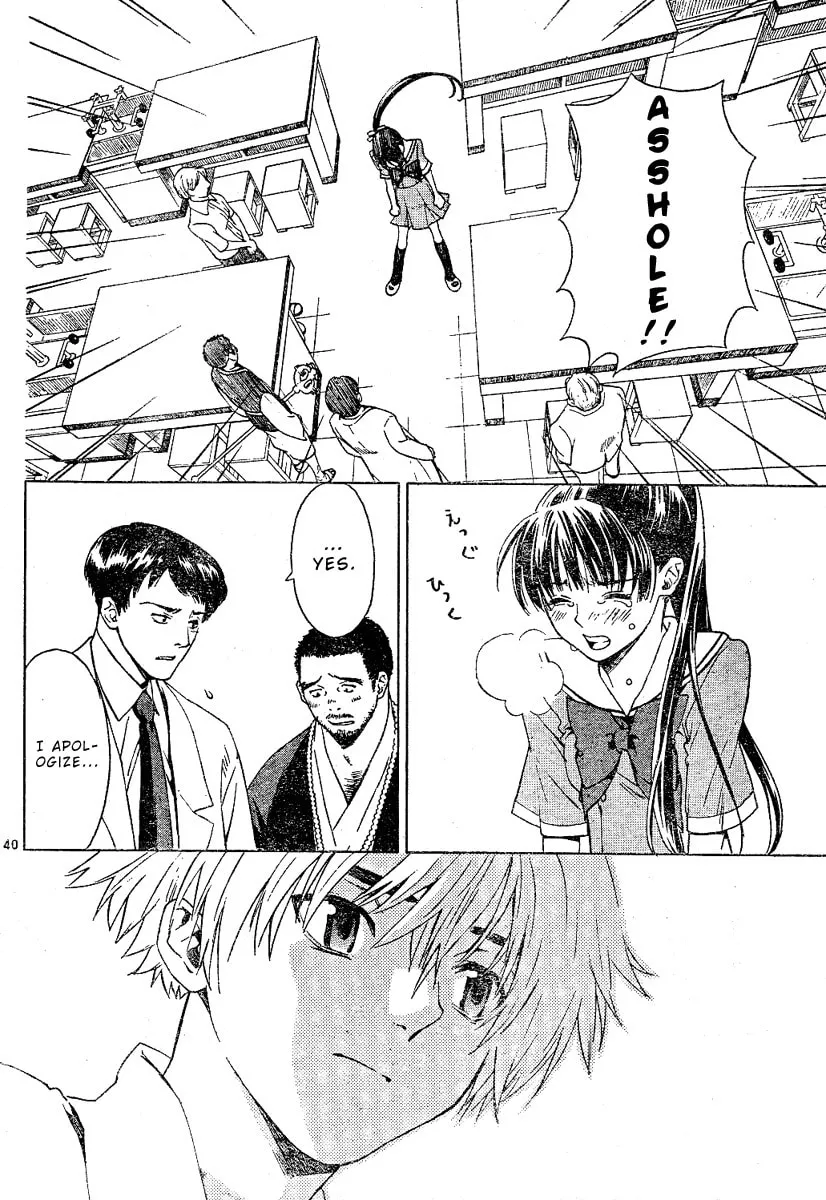 Read Ghost Logic chapter 0 image 39 on Lezhin