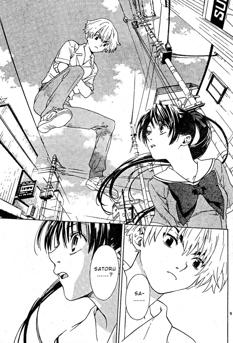 Read Ghost Logic chapter 0 image 8 on Lezhin