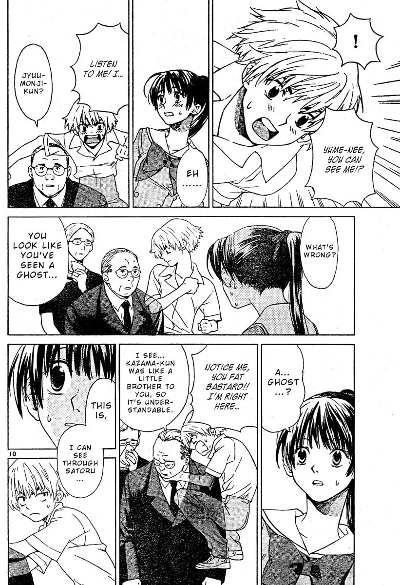 Read Ghost Logic chapter 0 image 9 on Lezhin