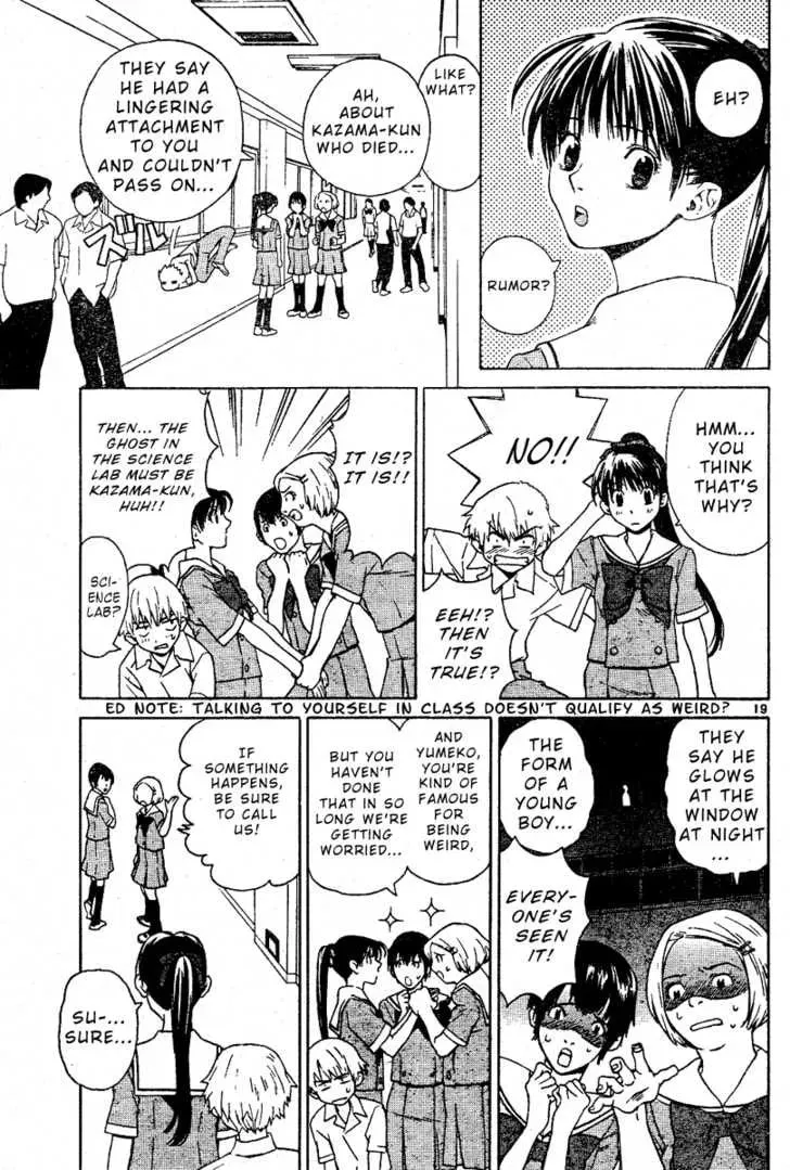 Read Ghost Logic chapter 1 image 18 on Lezhin
