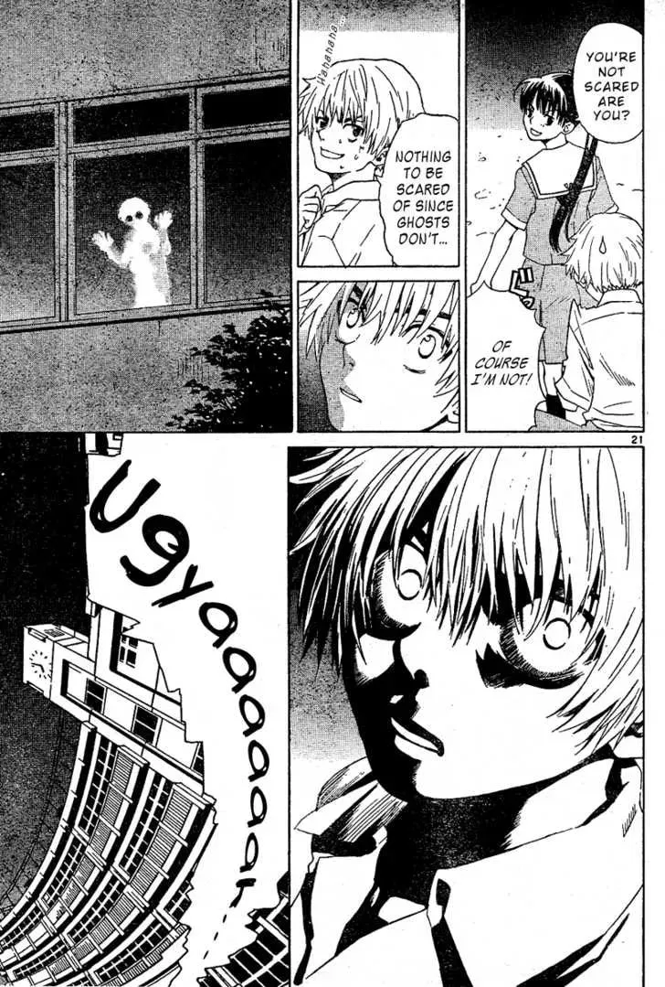 Read Ghost Logic chapter 1 image 20 on Lezhin