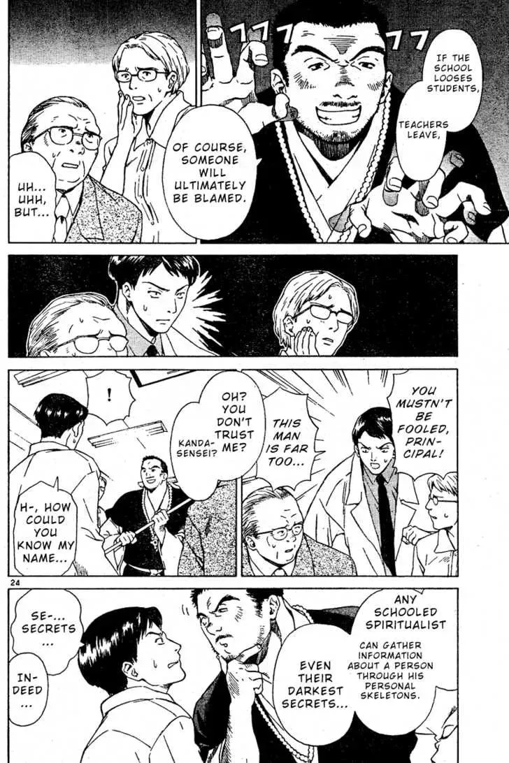 Read Ghost Logic chapter 1 image 23 on Lezhin