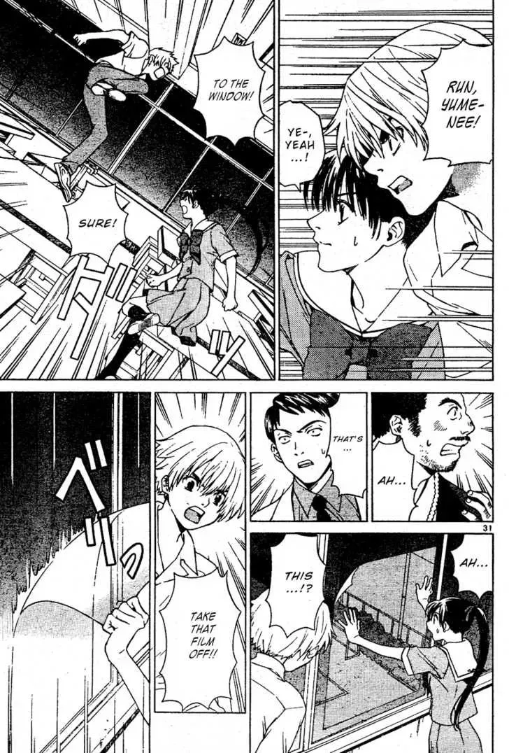 Read Ghost Logic chapter 1 image 30 on Lezhin