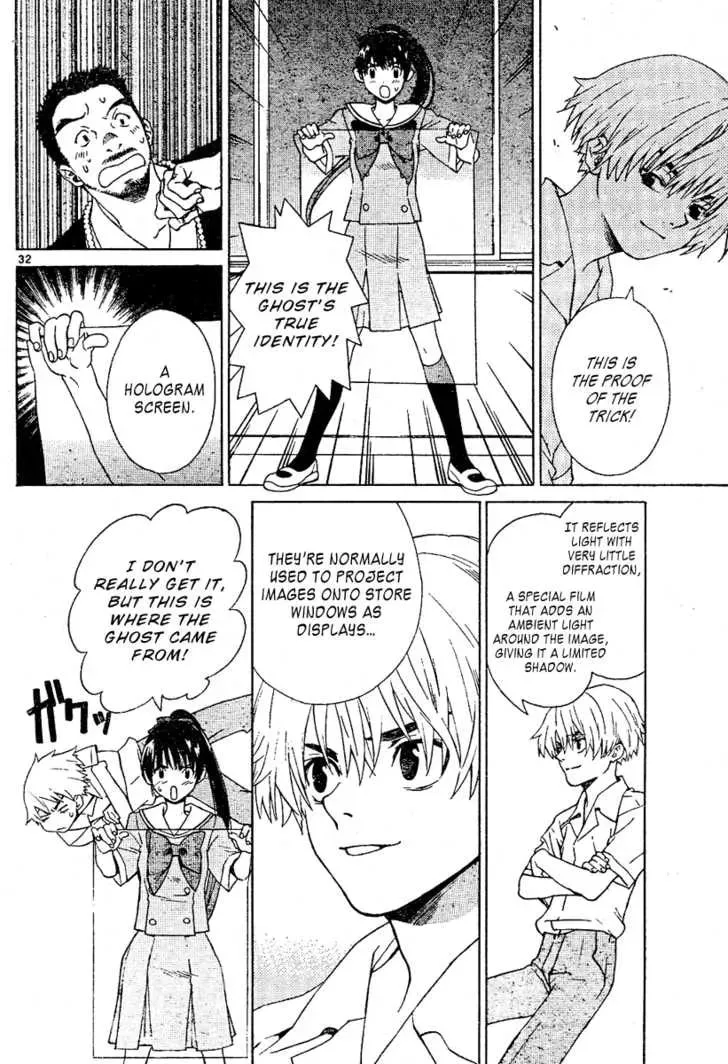 Read Ghost Logic chapter 1 image 31 on Lezhin