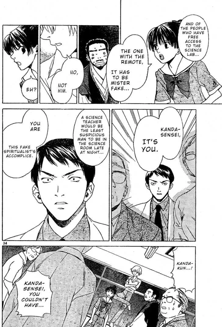 Read Ghost Logic chapter 1 image 33 on Lezhin