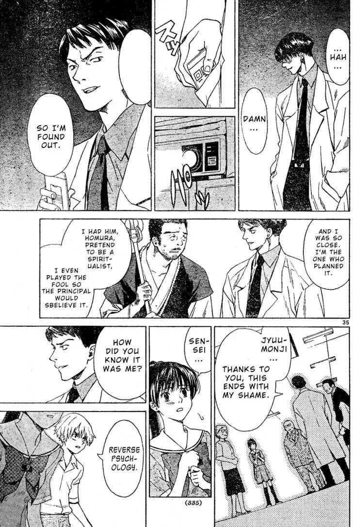 Read Ghost Logic chapter 1 image 34 on Lezhin