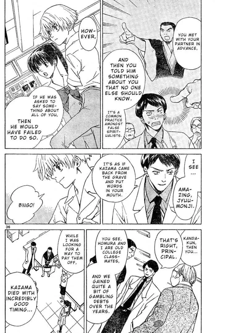 Read Ghost Logic chapter 1 image 35 on Lezhin