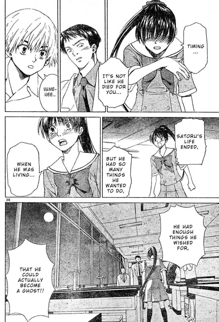 Read Ghost Logic chapter 1 image 37 on Lezhin