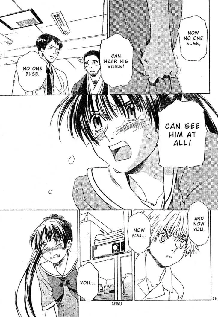 Read Ghost Logic chapter 1 image 38 on Lezhin