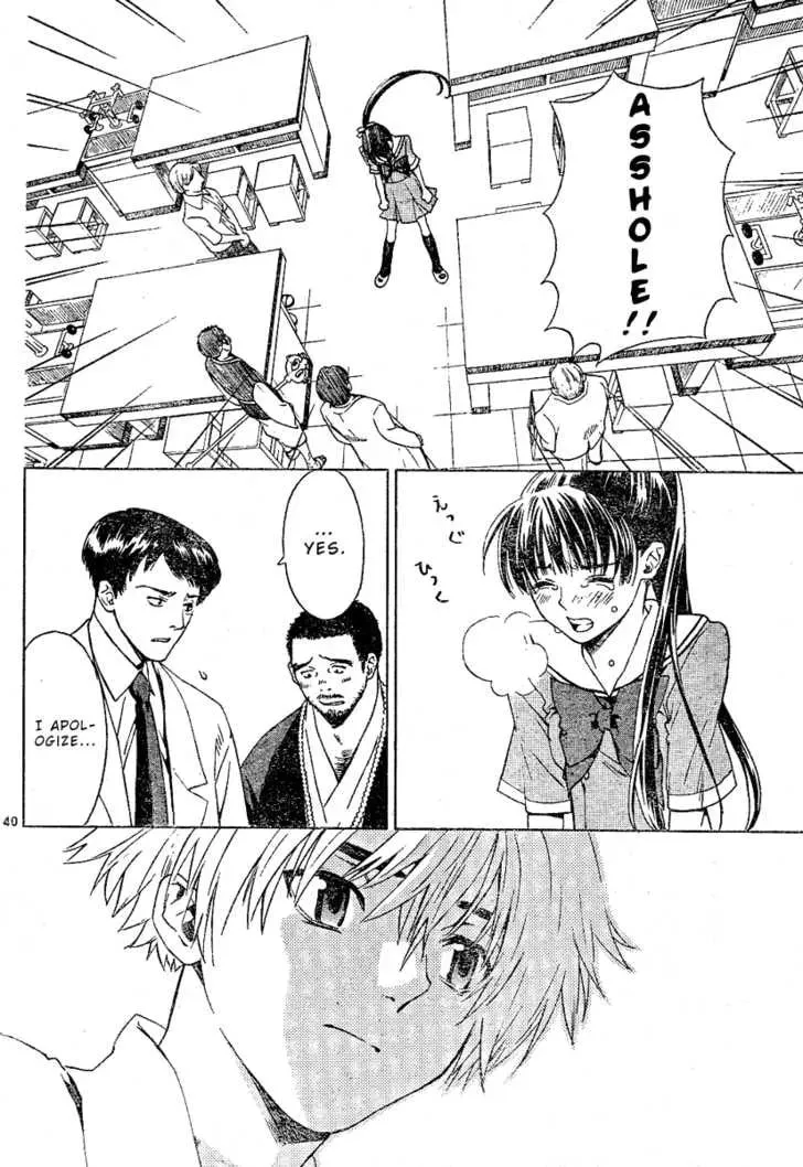 Read Ghost Logic chapter 1 image 39 on Lezhin