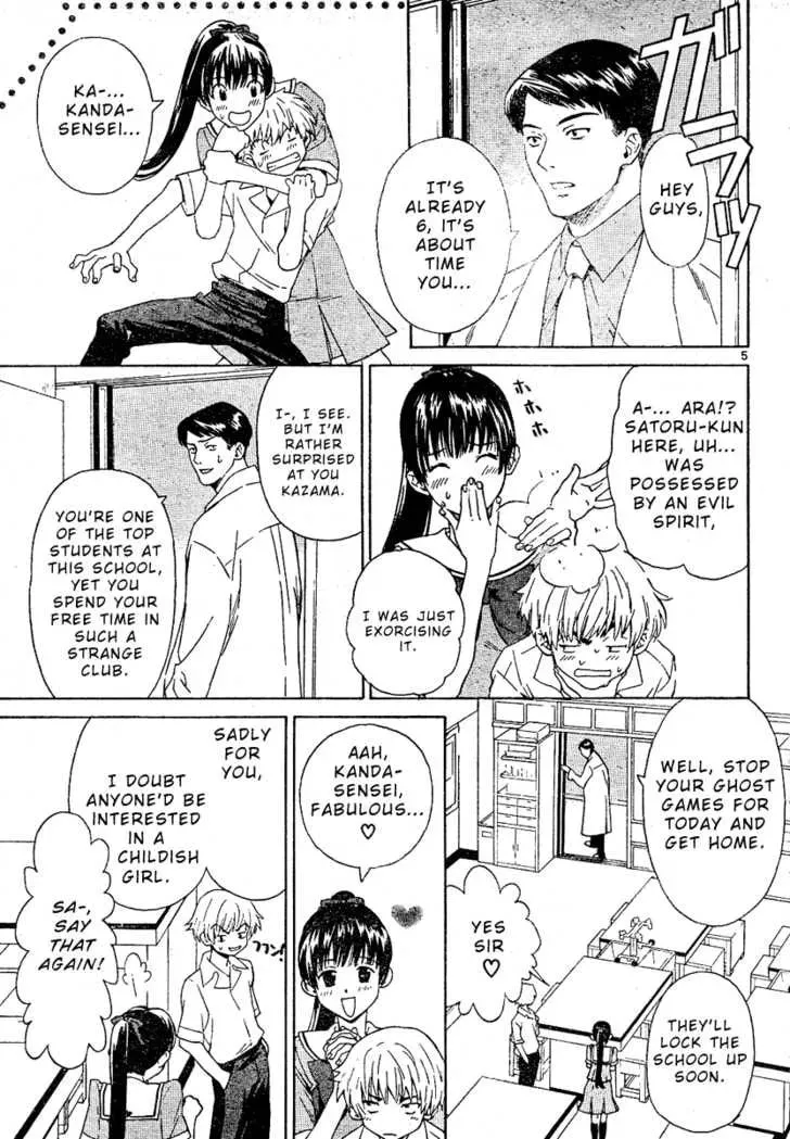 Read Ghost Logic chapter 1 image 4 on Lezhin