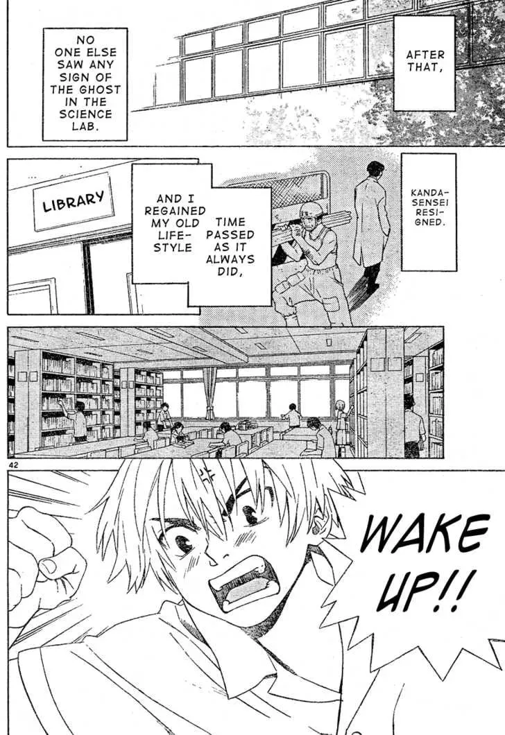 Read Ghost Logic chapter 1 image 41 on Lezhin
