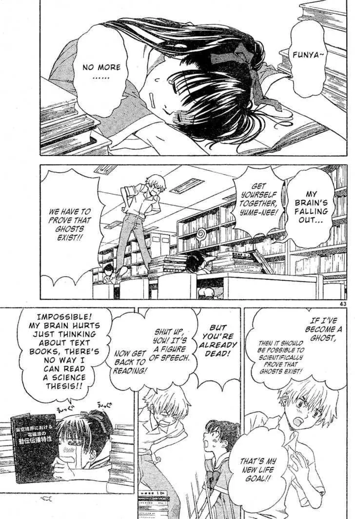 Read Ghost Logic chapter 1 image 42 on Lezhin