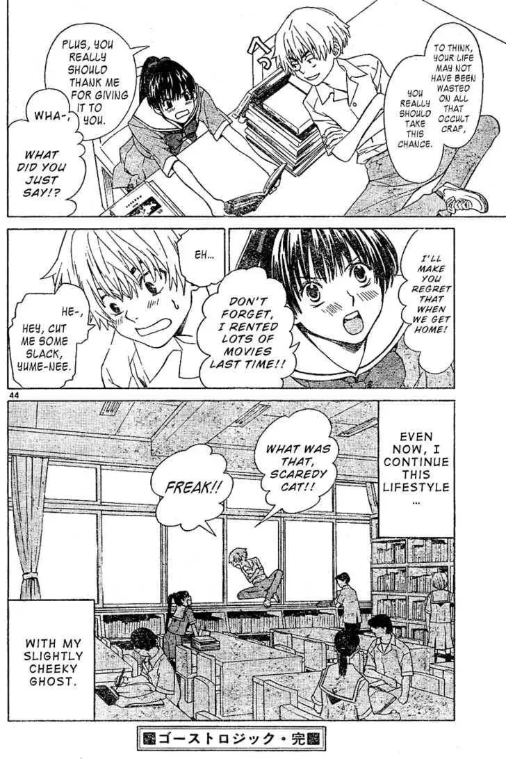 Read Ghost Logic chapter 1 image 43 on Lezhin