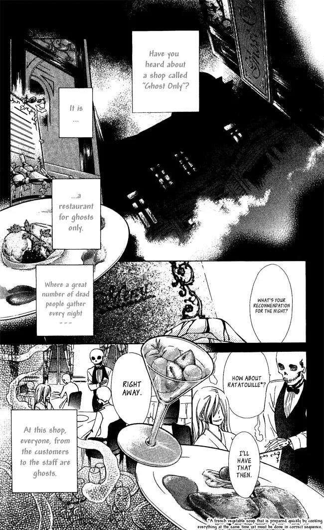 Read GHOST ONLY: Yuurei Senyou Restaurant chapter 1 image 3 on Lezhin