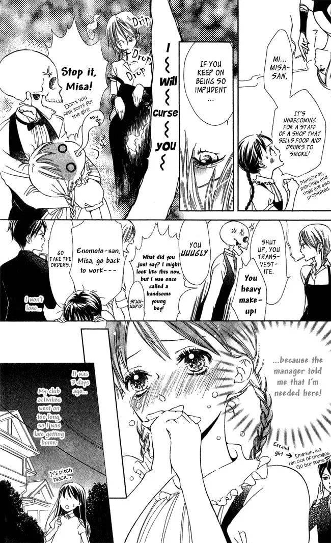Read GHOST ONLY: Yuurei Senyou Restaurant chapter 1 image 7 on Lezhin