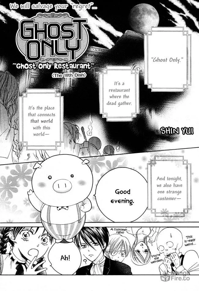 Read GHOST ONLY: Yuurei Senyou Restaurant chapter 10 image 2 on Lezhin