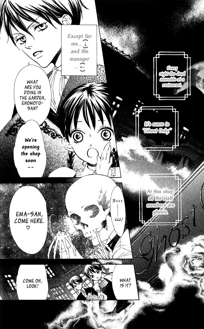 Read GHOST ONLY: Yuurei Senyou Restaurant chapter 2 image 1 on Lezhin