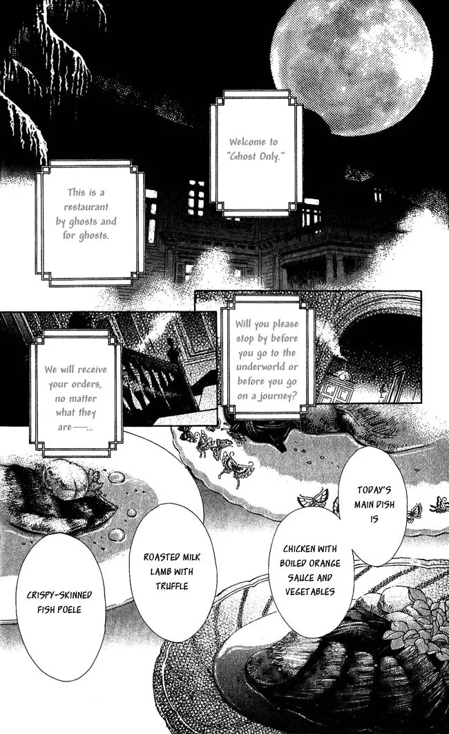 Read GHOST ONLY: Yuurei Senyou Restaurant chapter 3 image 1 on Lezhin