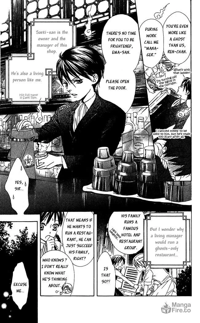 Read GHOST ONLY: Yuurei Senyou Restaurant chapter 3 image 4 on Lezhin