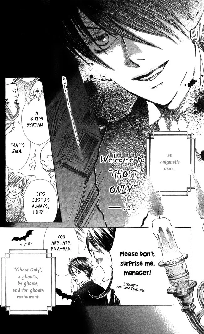 Read GHOST ONLY: Yuurei Senyou Restaurant chapter 5 image 3 on Lezhin
