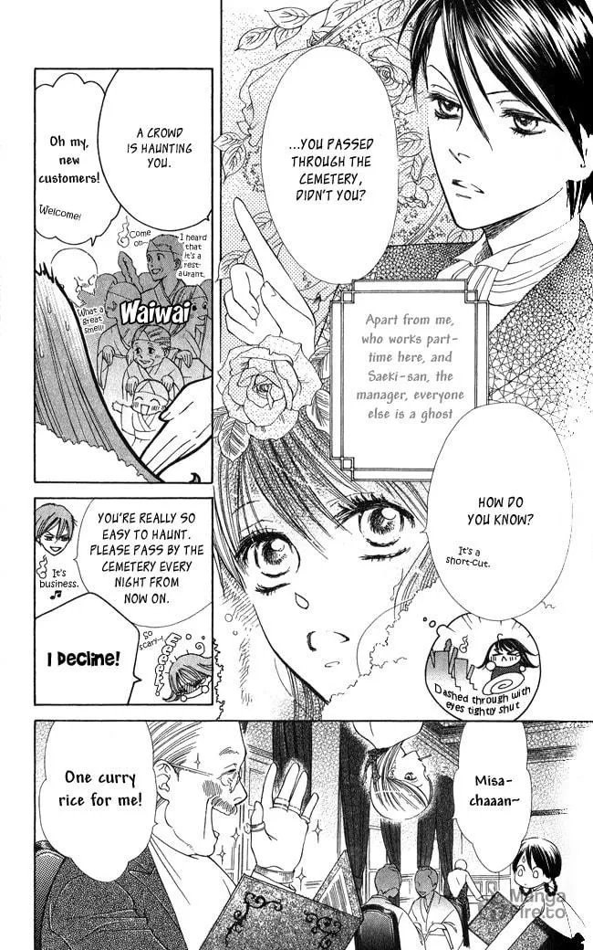 Read GHOST ONLY: Yuurei Senyou Restaurant chapter 5 image 4 on Lezhin