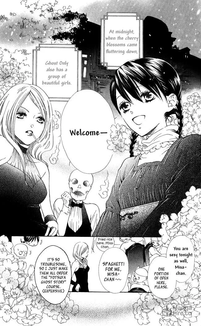 Read GHOST ONLY: Yuurei Senyou Restaurant chapter 6 image 2 on Lezhin