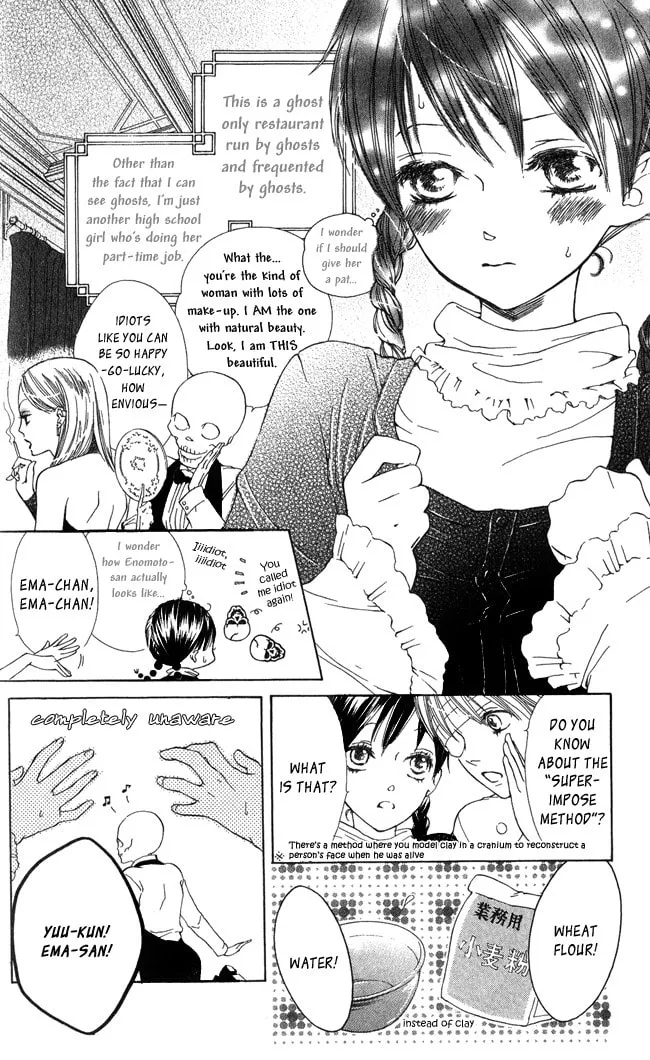 Read GHOST ONLY: Yuurei Senyou Restaurant chapter 6 image 3 on Lezhin