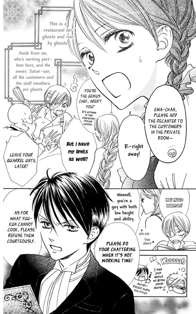 Read GHOST ONLY: Yuurei Senyou Restaurant chapter 7 image 3 on Lezhin