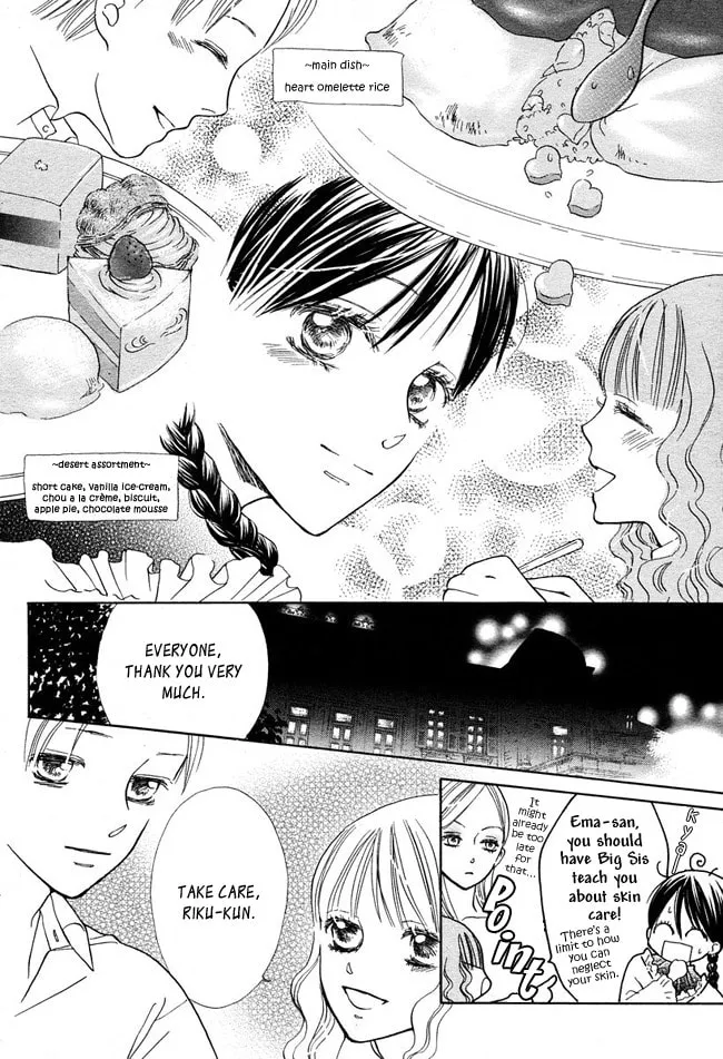 Read GHOST ONLY: Yuurei Senyou Restaurant chapter 8 image 33 on Lezhin