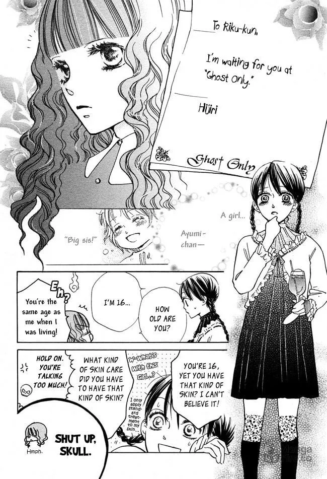 Read GHOST ONLY: Yuurei Senyou Restaurant chapter 8 image 5 on Lezhin