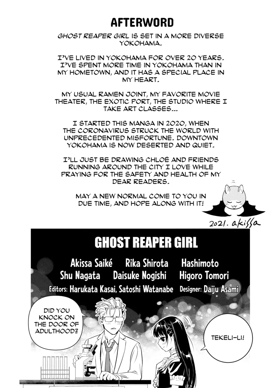Read Ghost Reaper Girl chapter 13 image 56 on Lezhin