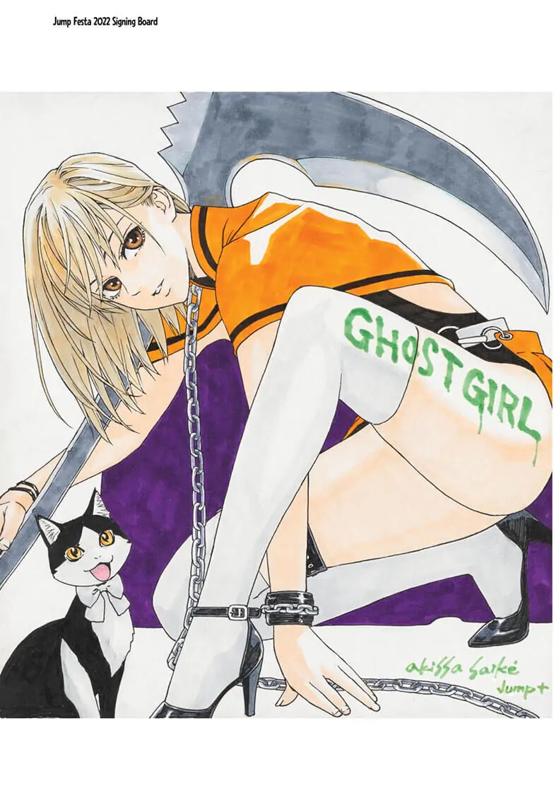 Read Ghost Reaper Girl chapter 32.6 image 1 on Lezhin