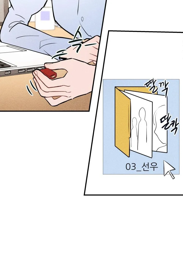 Read Ghost Romance chapter 1 image 65 on Lezhin