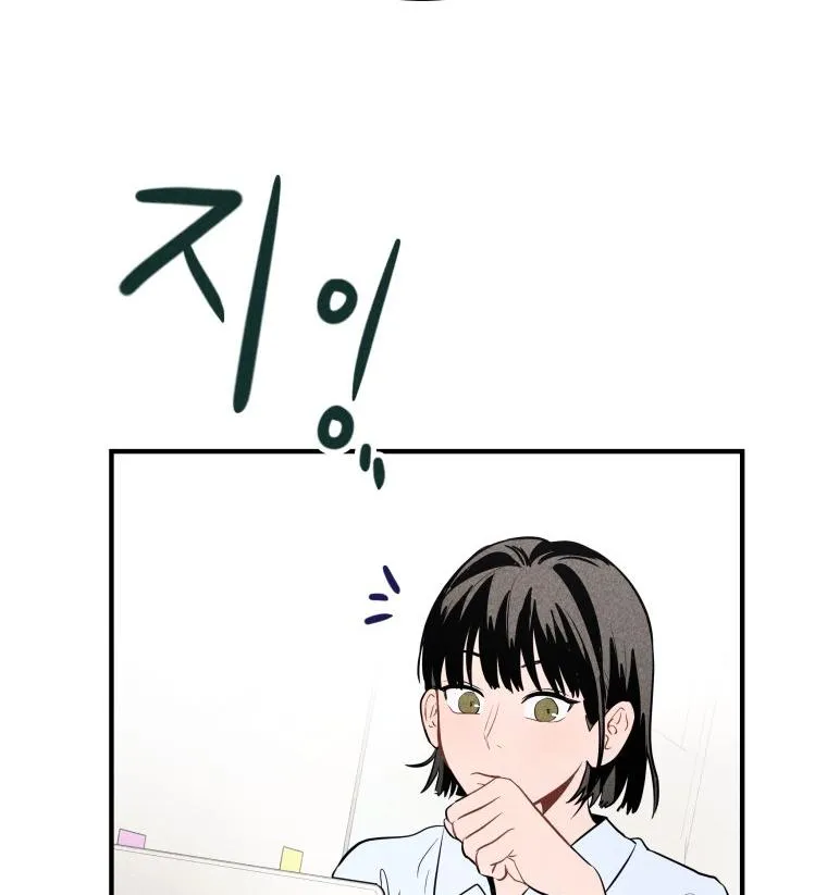 Read Ghost Romance chapter 1 image 73 on Lezhin