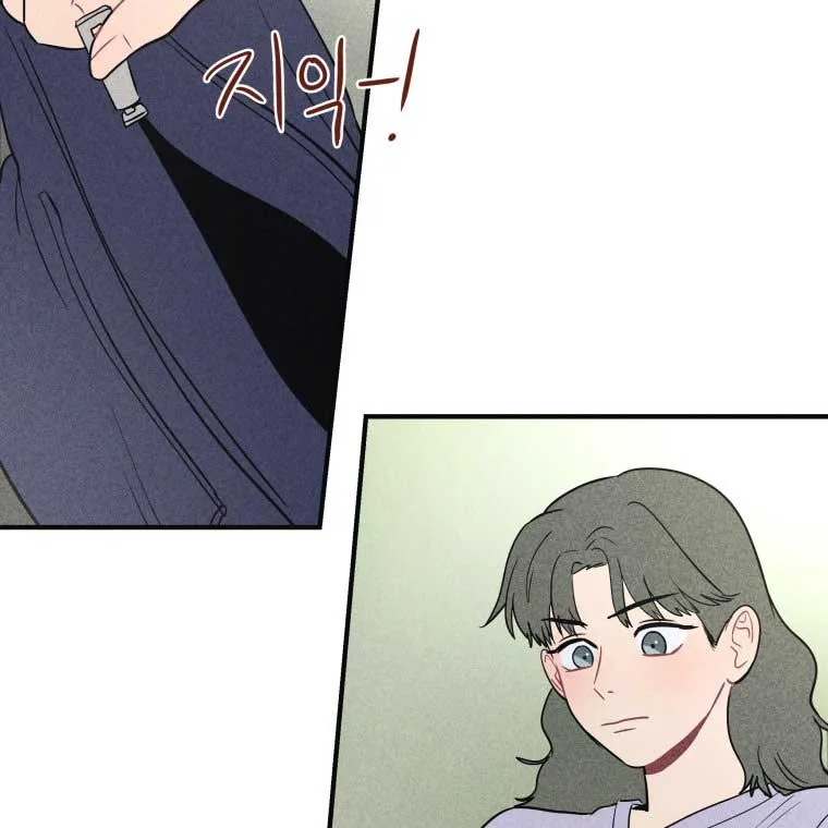 Read Ghost Romance chapter 10 image 15 on Lezhin