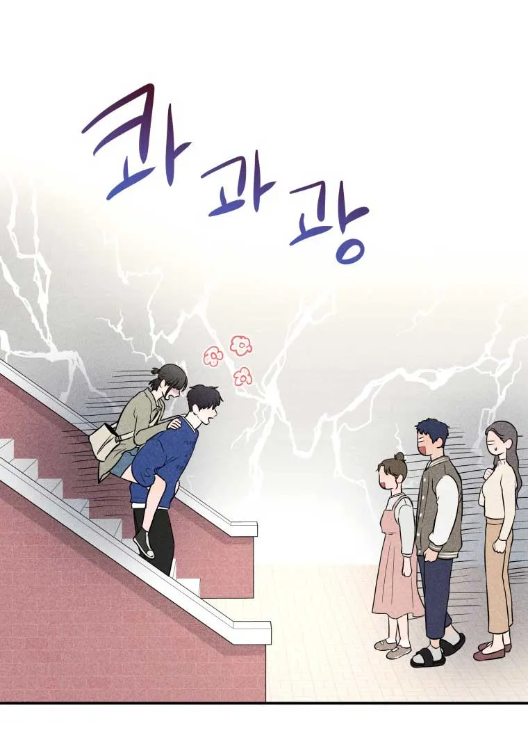Read Ghost Romance chapter 12 image 63 on Lezhin